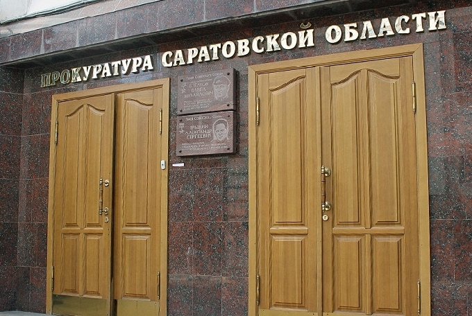 Дочь расстрелянного саратовца добилась реабилитации 
