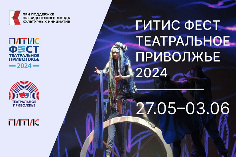 В Саратов прибыл «театральный теплоход»