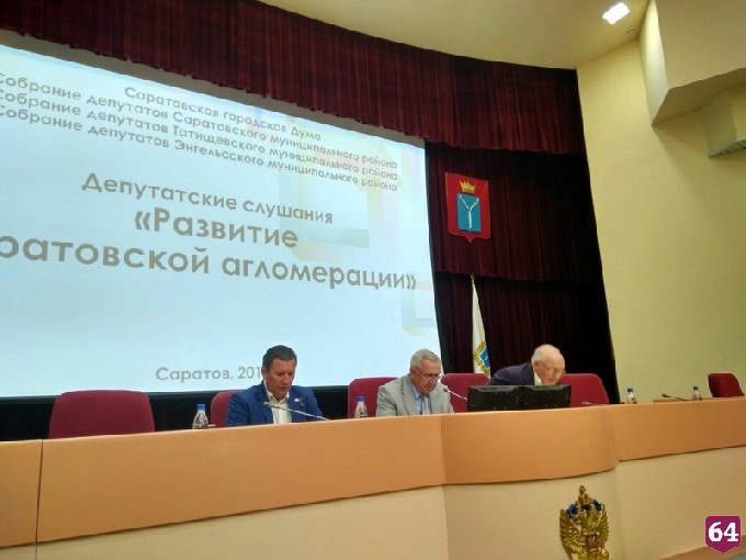 Границы Саратовской агломерации еще не определили 