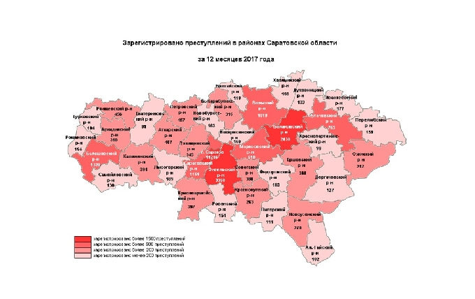 Названы самые безопасные в криминальном плане районы Саратовской области 