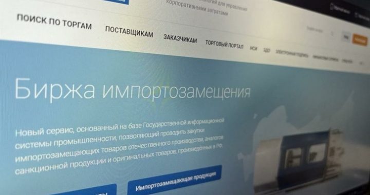Саратовские предприятия смогут найти поставщиков через новый сервис