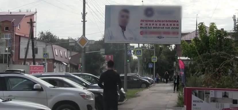 В Саратове псевдоврача наркологической клиники отправили в колонию 
