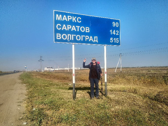 Тридцатилетний путешественник идет пешком в Индию через Саратов