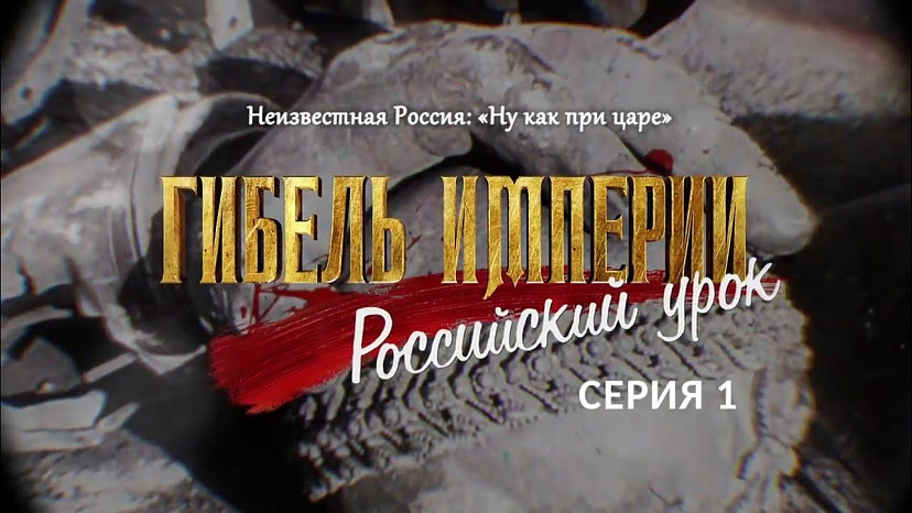 Фильм митрополита Тихона поможет извлечь уроки для будущих поколений
