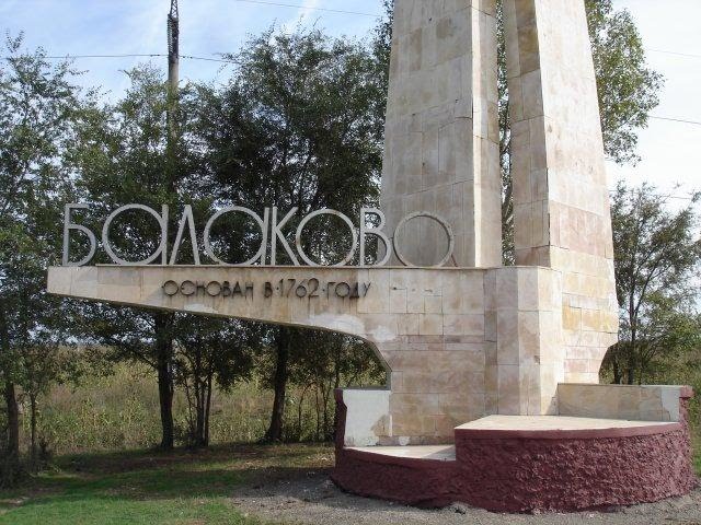 С саратовским водителем разберутся за отказ принять проездной у школьницы
