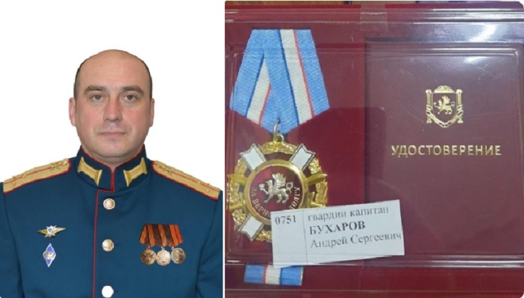 Саратовского воина наградили медалью «За верность долгу»