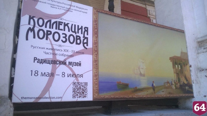 Губернатор поддержал реконструкцию Радищевского музея 