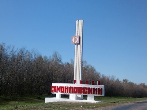 Грабитель похитил со склада саратовского фермера 800 литров дизтоплива 