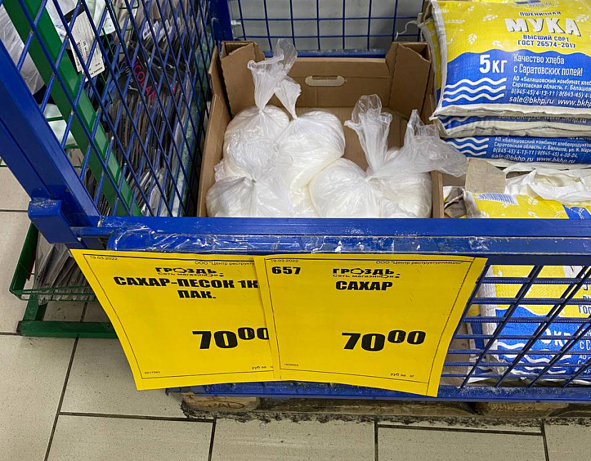 В Саратовской области чиновники займутся ценами на сахар