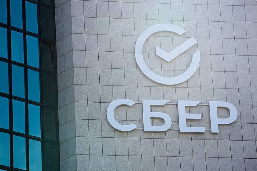 Сбер обнародовал график работы на майские праздники