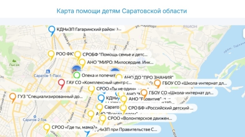 В Саратовской области появилась карта помощи детям