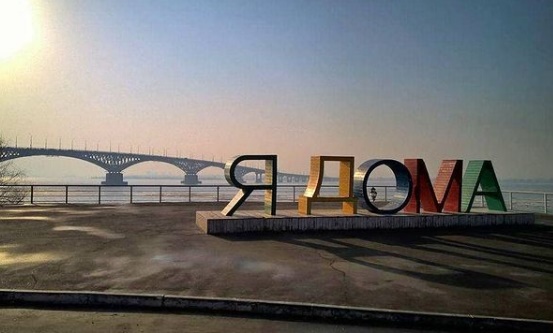 Саратовцев предупредили о ветре и гололеде