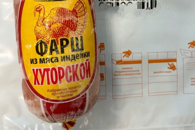 В фарше саратовского птицекомбината нашли сальмонеллу