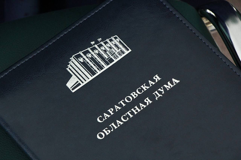 На выплаты саратовским педагогам выделят 233 миллиона рублей