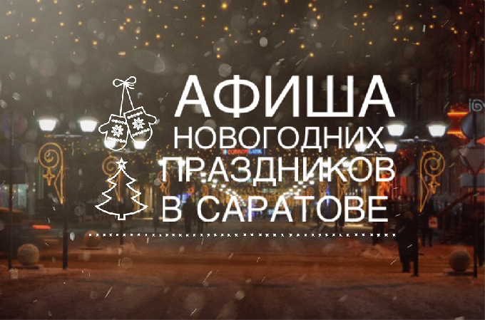 Смотреть Полицейский С Рублевки Новогодние Вторжение Смотреть Полицейский С Рублевки Новогодние Вторжение