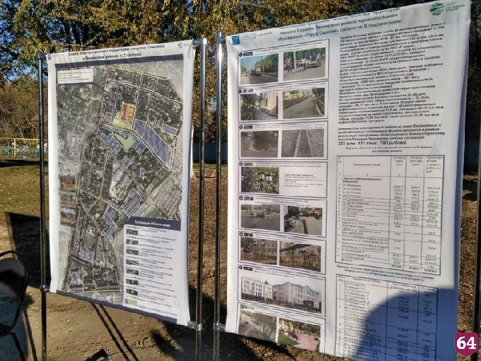 В Елшанке отремонтируют 18 улиц и восстановят водоснабжение