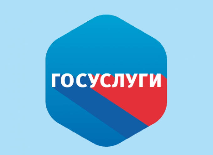 Более 30 тысяч саратовцев получили права через «Госуслуги»