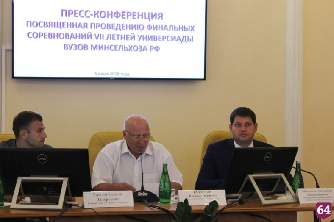 В Саратов на Универсиаду приедут студенты 54 аграрных вузов России