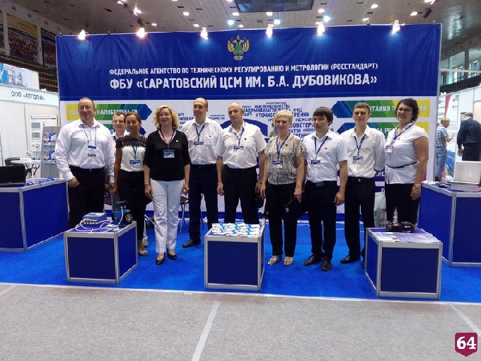 На индустриальном форуме в Саратове ЦСМ Росстандарта презентовал уникальный тахеометр 