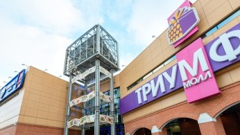 Украденные из «Триумф Молла» футболки мужчина продал по 100 рублей 