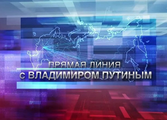Саратовский губернатор потребовал оперативно разобраться с озвученной президенту проблемой