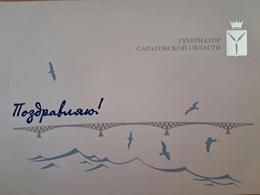 Труженица тыла из Саратовской области отметила 103-й день рождения 