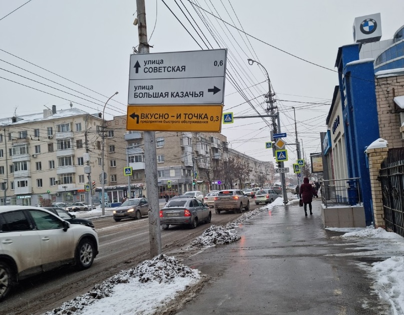 В Саратове обнаружили очередной опасно висящий указатель