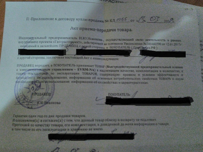 В Саратове «газовики» втридорога продают старикам ненужное оборудование