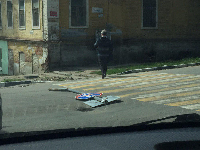 В центре Саратова на проезжую часть повалили дорожный знак