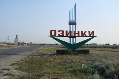 На границе Саратовской области поймали иностранца с поддельными документами 