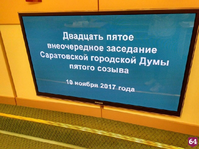Молчанов считает опыт своим преимуществом на выборах главы Саратова 