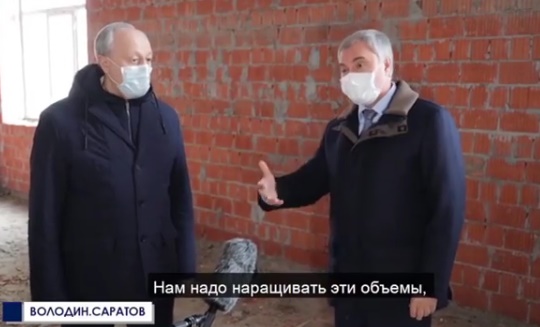 В Саратове появятся новые поликлиники