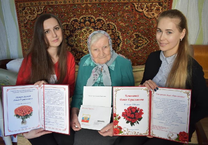 В Саратовской области чествовали 100-летнюю сборщицу танка Т-34