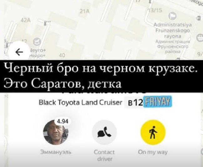 В Саратове афророссиянин на черном внедорожнике работает таксистом