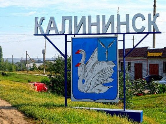 Губернатор призвал сообщать о проблемах Калининского района