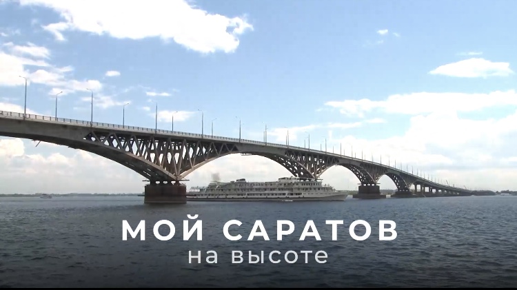 Саратовское министерство оценили на престижном медиаконкурсе России 