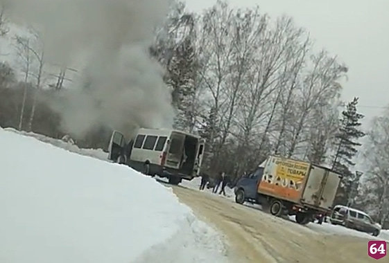 Очевидцы снегом тушили горящий микроавтобус с пассажирами 