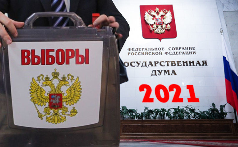 Трехдневное голосование может положительно повлиять на явку избирателей