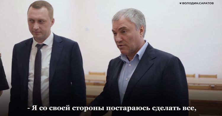Под Саратовом отремонтируют разбитую дорогу до школы искусств 