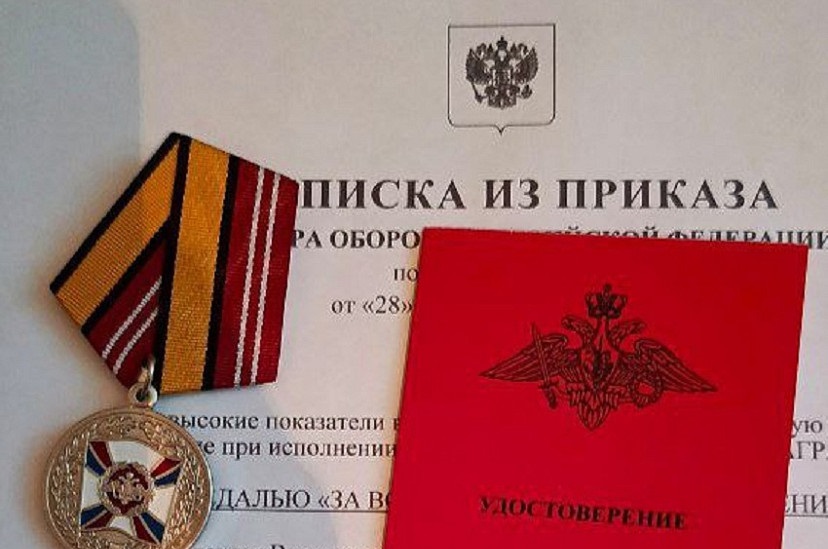 Участник СВО из Саратовской области за воинскую доблесть награжден медалью 