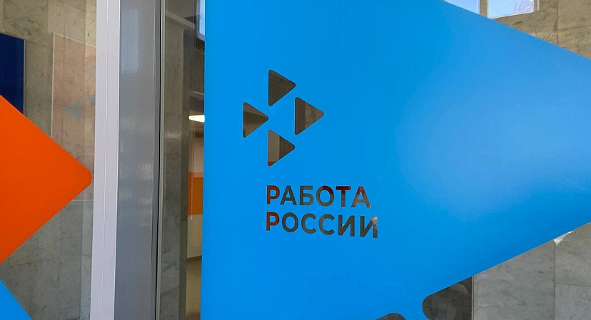 Озвучены самые востребованные вакансии в Саратовской области 