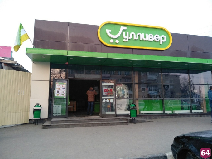 Росгвардеец потушил пожар в магазине с товаром на 5 млн рублей