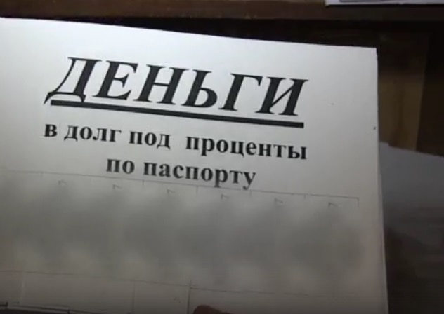 Саратовцы пошли на разбой из-за долга по кредиту 