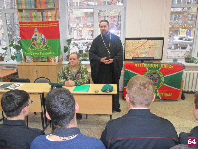 В Саратове на встрече к 100-летию органов ВЧК поговорили о вере