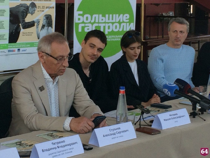 Артисты «Табакерки» пообещали сохранить связь с Саратовом