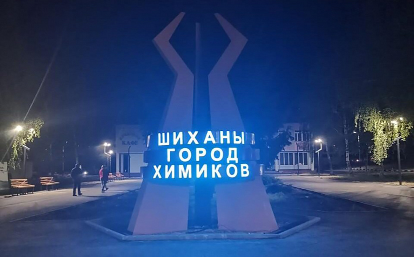 В Саратовской области ограбили «Шнапс»