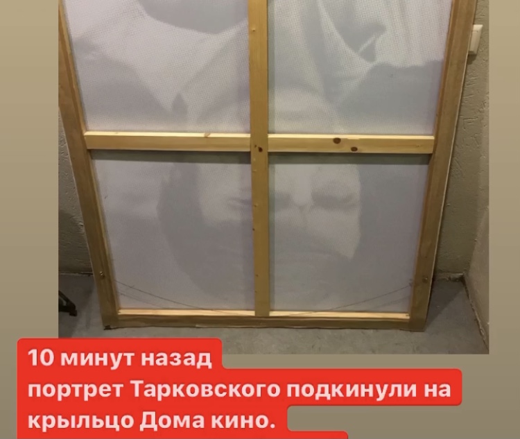 Украденный портрет Тарковского подкинули на крыльцо саратовского кинотеатра