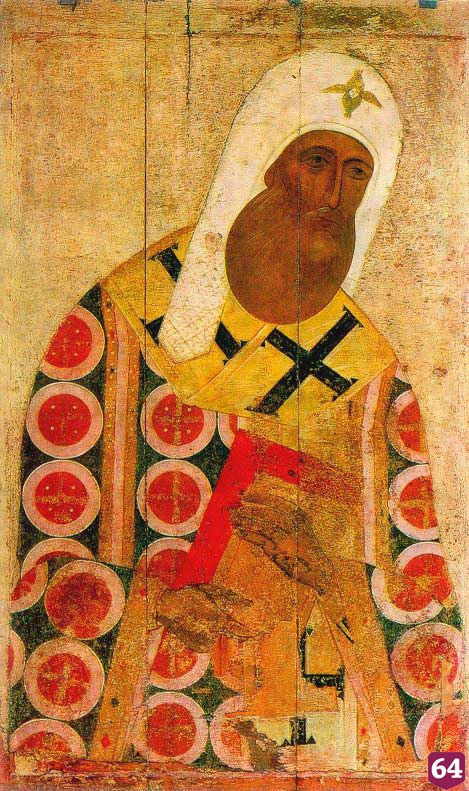 В Саратовскую область вернули уникальную икону XVI века