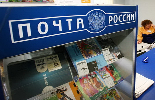 Начальница почты получила условный срок за присвоение 60 тысяч рублей