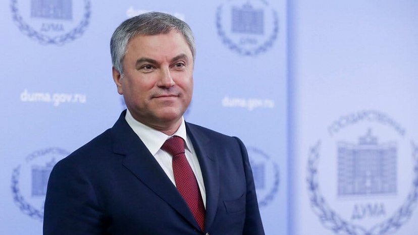 Вячеслав Володин ответил противникам поправок в Конституцию